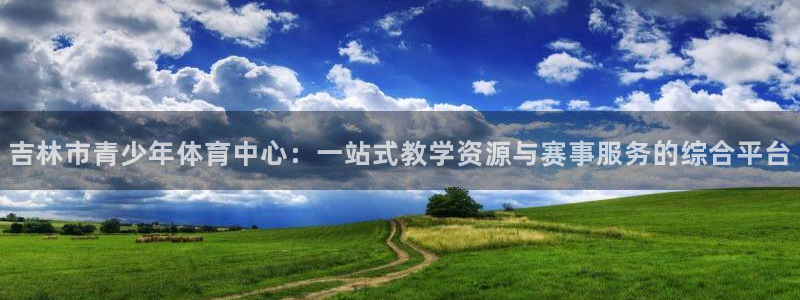 抖球体育app手机版免费