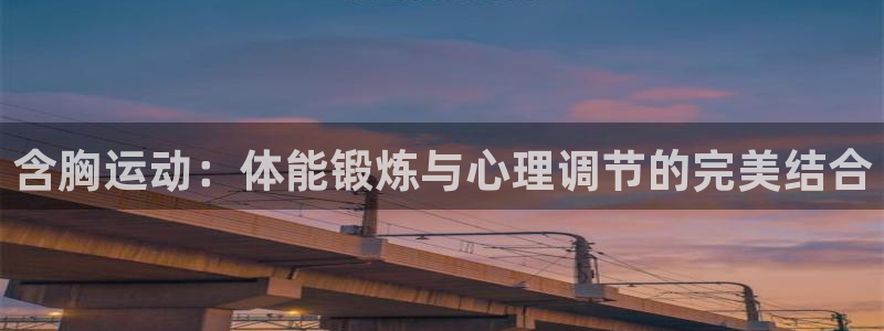 抖球体育直播