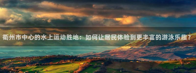 抖球体育直播