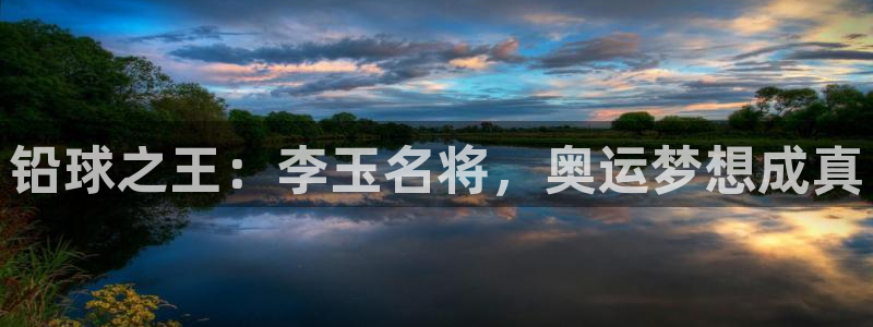 抖球体育直播